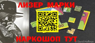 альфа пвп Северобайкальск