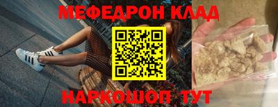 альфа пвп Северобайкальск