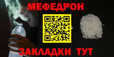 круглые Севастополь