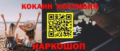 альфа пвп Северобайкальск