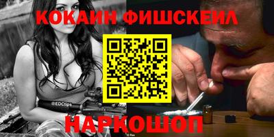 альфа пвп Северобайкальск