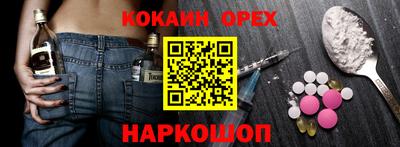 альфа пвп Северобайкальск