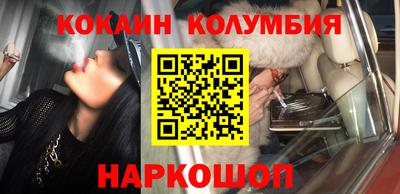 альфа пвп Северобайкальск