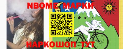альфа пвп Северобайкальск