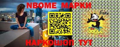 круглые Севастополь