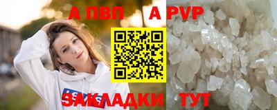 круглые Севастополь