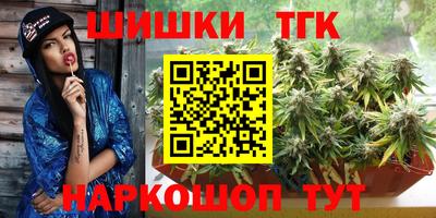 круглые Севастополь