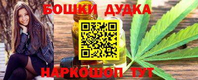 альфа пвп Северобайкальск