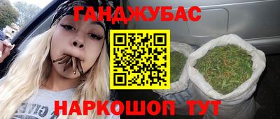 круглые Севастополь