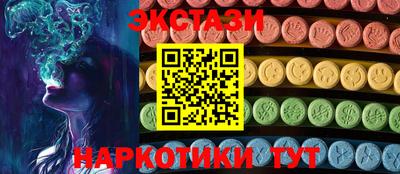 круглые Севастополь