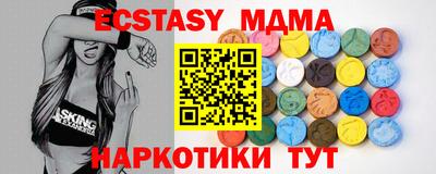 круглые Севастополь