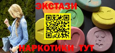 альфа пвп Северобайкальск
