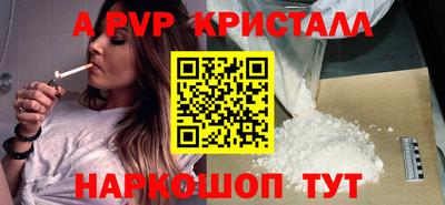 a pvp Свободный