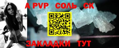 круглые Севастополь