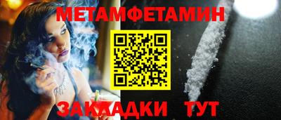 альфа пвп Северобайкальск
