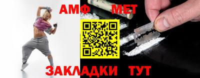 альфа пвп Северобайкальск
