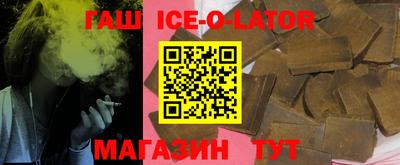 круглые Севастополь