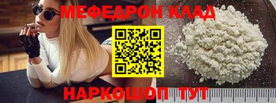 круглые Севастополь