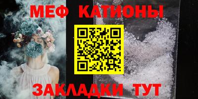 альфа пвп Северобайкальск