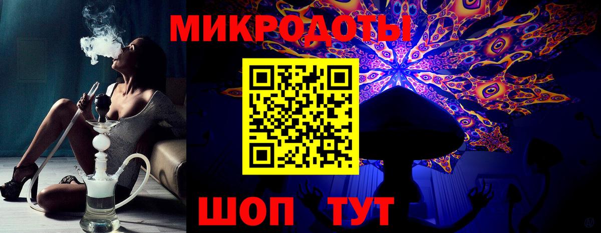 Приморско-Ахтарск  Псилоцибиновые грибы Magic Shrooms  купить наркотики цена  Вход с VPN 