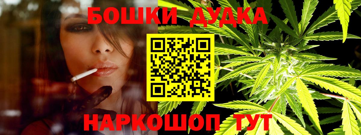 Приморско-Ахтарск  Каннабис индика  Бошки Шишки ГИДРОПОН  Бошки Шишки сатива  Вход с VPN 