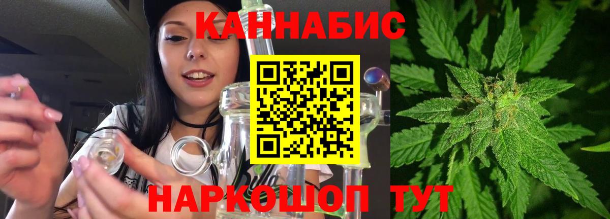 Шишки марихуана THC 21% Приморско-Ахтарск